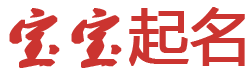 兖州市娱乐网起名网